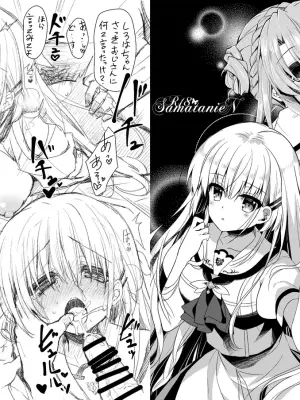 [Navy Blue ＆ Apple Water (Kagura Nanaki、Ringo Sui)] SamatanieN (Summer Pockets) [DL版]