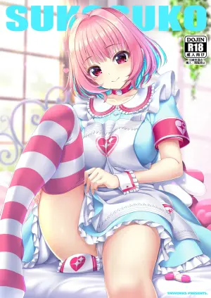 [Chocolate Pepper. (Nomura Teruya)] SUKO + SUKO (THE iDOLM@STER CINDERELLA GIRLS) [Digital]