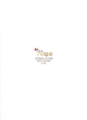 [CELTRANCE (Kogaku Kazuya)] An→Saya Pakorissimo (Puella Magi Madoka Magica) [Digital]