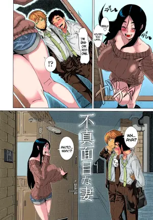 [Shinozuka Yuuji] Fumajimena Tsuma (Hitozuma Life) [English] [Touma] [Colorized] [Ongoing]