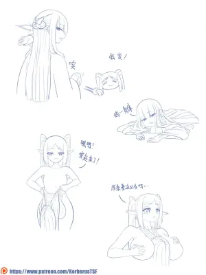 [Kerberus] 皮物的芙莉蓮
