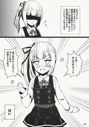 (C102) [KTTAI (Kamiya Tadato)] Kasumi no Kokoro (Kantai Collection -KanColle-)