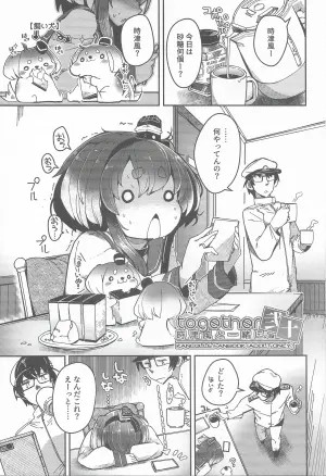 (C106) [STEELACT (Nijou Katame)] Tokitsukaze to Isshoni. Nijuu (Kantai Collection -KanColle-)