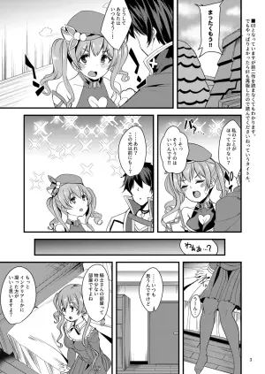 [Ryuukakusan Nodoame (Gokubuto Mayuge)] Tsumugi Make Heroine Move 3 - Tumugi losing heroine move 03 (Princess Connect! Re:Dive)  [Digital]