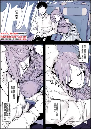 [ぽりうれたん] 不可抗力