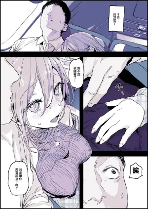[ぽりうれたん] 不可抗力