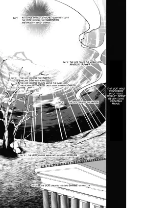 (Genmashin Tsuu) [Kata K-shiki (Kata K)] Kaminie Genesis | Genesis of the Divine Sacrifice (Touhou Project) [English] [Yravir Translation]