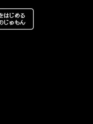 [Small Marron (Asakura Kukuri)] Haraguro Sister x Kusogaki (Daiichi Wa)