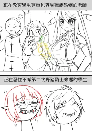 Bamangojuice comic meme: 1: We Have Rope At Home 2: hog rider is coming 3: About eating chicken