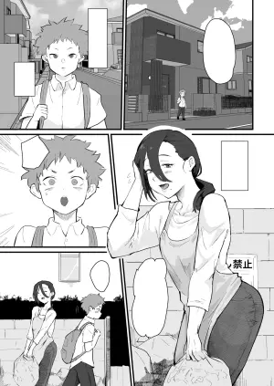 [Goma Brothers (Gomabura)] Ani→Yome!2 ~Kinjo no Kirei na Onee-san ga Jitsu wa Hentai Mesu Ani de Nou ga Hakai sareru~ [Digital]