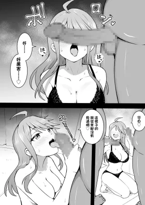 [沖葉] 2丁拳銃
