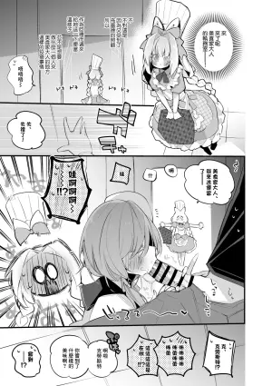 ブレッディとクラストは味わいたい編