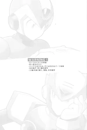 [Danmenzu (Kakure)] Beginners and Mind (Mega Man X)