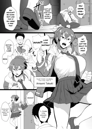 [Hotel Shikinseki (Protohotel)] "Ore, Nanka Okashii ka?" Amami Ryuuki wa Seito Shidouchuu! | "Am I Somehow Weird?" ※Amami Tatsuki is on Student Guidance! [English] [Daddy Scan Me Harder!] [Decensored] [Digital]