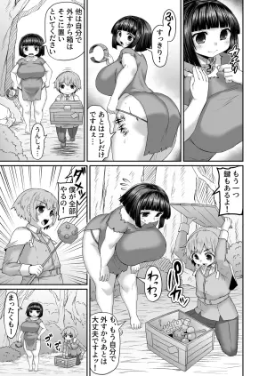 [ひまだら] 鍵を外す次いでにケツの穴を掻き混ぜられる漫画