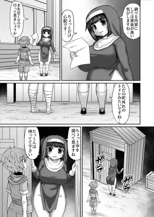[ひまだら] 触手に襲われて無事脱出できたと思ったら弟に触手と間違われて乳首を引っ張られる姉