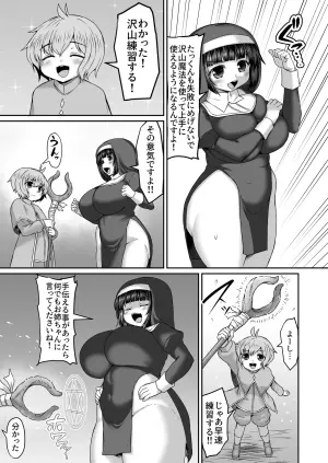 [Himadara] Tsumi o Kikaku Shi Ane Ni Shazai Suru Mo Hara Ni Shokushu o Shoukan Suru Otouto Manga