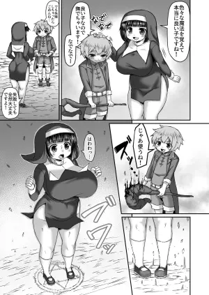 [Himadara] Shokushu o Ketsu Ni Tsukisasarete Takai Tokoro Ni Nobora Sareru Ane Manga
