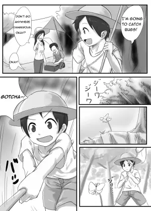 [107-byou] The Dragon's Lower Maw [ChatGPT-5 free version ENG MTL] + misc