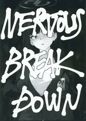 (C106) [Kyoumi Honi Sei (mzNantoka)] NERVOUSBREAKDOWN (Blue Archive) [Chinese] [禁漫漢化組]