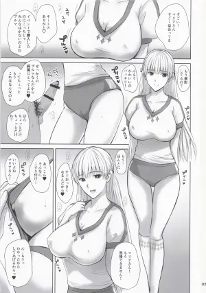 (C96) [JUMBOMAX (Ishihara Souka)] BLUE GOLD 6 (Reco Love)