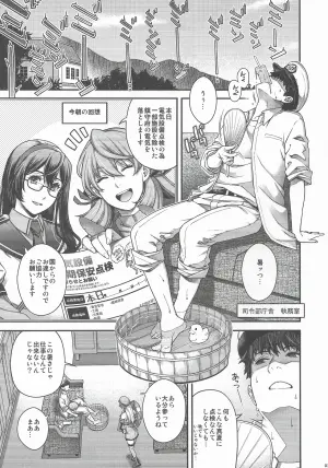 (C106) [HMA (Hiyoshi Hana)] Admiral! 11 (Kantai Collection -KanColle-)