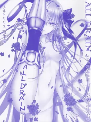 (C104) [3V2Umezakoori70 (Midou Pengin)] Meltryllis Soushuuhen "ALL DRAIN" (Fate/Grand Order) [Chinese] [不咕鸟汉化组]