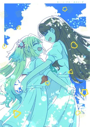 (C106) [Purupuru Tamagodoufu (Watage Modoki)] Sweet Summer Memories (Love Live! Hasunosora Jogakuin School Idol Club)