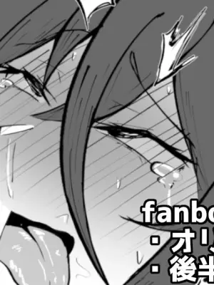 [Yarawa] オリジナルファンタジー漫画