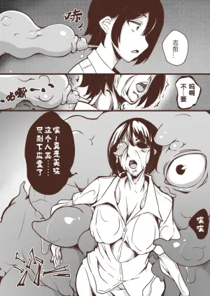 [泪吉](leiji)小巷 完