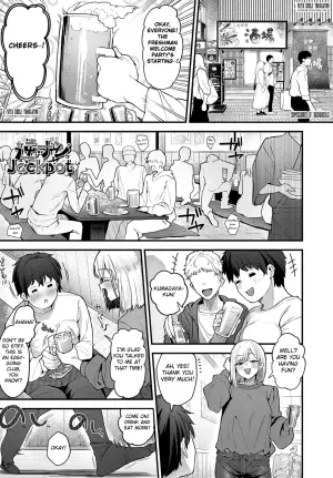 [Ramanda] Gyaku Nan Jackpot (COMIC Anthurium 2025-09) [English] [Fated Circle] [Digital]