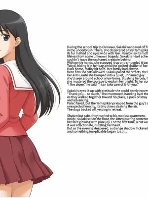 Azumanga Daioh! Sakaki Ngentot