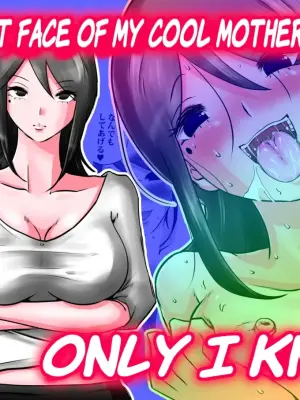 [Makoto Shiyaka] Bokushika Shiranai, Cool na Haha no Ura no Kao. | The Secret Face of My Cool Mother Only I Know. [English ] [Colorized] [Partially Uncensored] [Poranya]