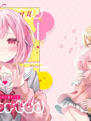 [Honey Sugar Pot (Mikoto)] TsukaEmu♡Assorted (Project Sekai) [Incomplete]
