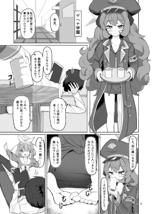 [bak_kut_teh_zuke (Bakute)] Iroha no Irogoto 2 (Blue Archive) [Digital]