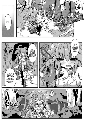 [Sasamashin] Akujiki no Daishou (2D Comic Magazine Shokushu ni Kiseisareshi Otome no Karada Vol. 2) [English] [CulturedCommissions] [Digital]