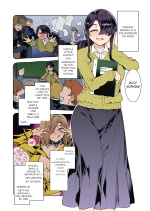 [Mizuryu Kei] GTS Great Teacher Sayoko Lesson 5 (COMIC HOTMILK 2022-06) [Colorized] [Satansoft] [English] [hardcase8translates] [Digital]