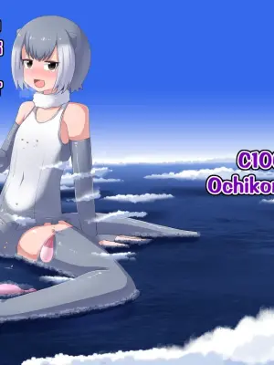 [Ochikonium (Terada Ochiko)] C106 comics!] (English)