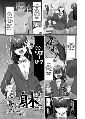 [Hyoui Lover (Alfre-Tori)] Saiko no Karada Onaho |The Best Onahole Body (Hyoui Catalog ~Onna no Karada ga Nottorare Makuru Godou Hon~) [English] [GTF]