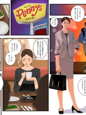 [nelson]家族団らん