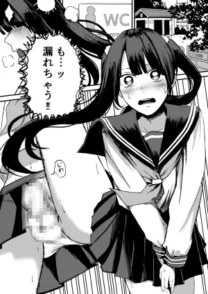 [Black WASP (Wasp)] Toilet no Yousei-san