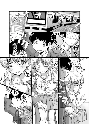 [Masuda Gunkou (Masuda Gunkou)] "Josoudanshi no Mike-kun wa Senritsusen ga Yowasugiru" Uru Musumetachi ~ Mike-kun no Baai