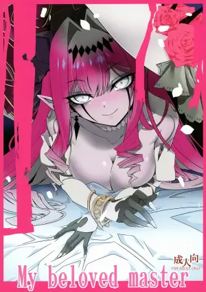 (C106) [Koori Ame (Hisame Genta)] My Beloved Master (Fate/Grand Order) [Chinese] [黑锅汉化组]