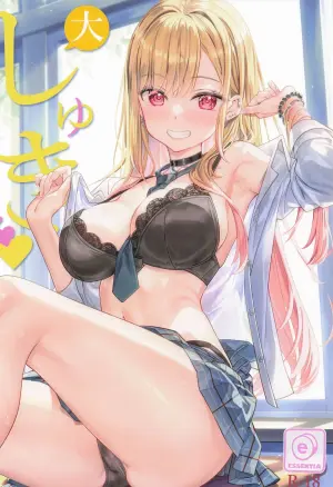(C106) [ESSENTIA (Fujima Takuya)] Daishuki. (Sono Bisque Doll wa Koi o Suru)