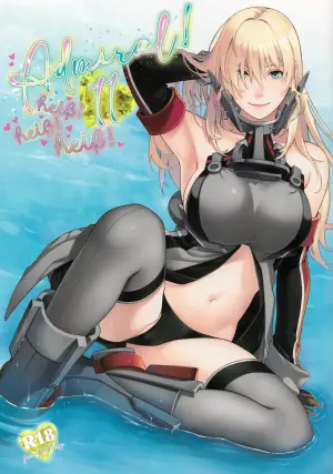 (C106) [HMA (Hiyoshi Hana)] Admiral! 11 (Kantai Collection -KanColle-) [Chinese] [空気系☆漢化]
