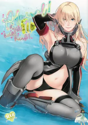 (C106) [HMA (Hiyoshi Hana)] Admiral! 11 (Kantai Collection -KanColle-) [Chinese] [空気系☆漢化]