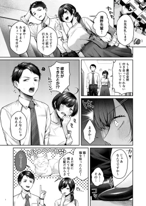 [diletta (Yuzuto Sen)] Hirotta Kinpatsu Gal ni Furimawasareru Kurashi mo, Angai Warukunai no Kamoshirenai.