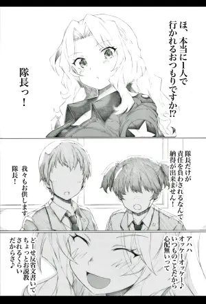 [Itano Chiharu] that's Senshadou (Girls und Panzer)