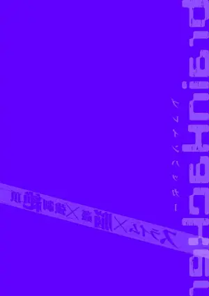 [Daisuke] brainHacker Slime x Noukan x Kyousei Zecchou | brainHacker 史莱姆×脑奸×强制绝顶 Ch.3-3.5加笔