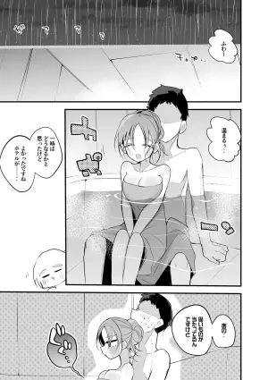 [りんごくらぶ] クレアさんは温もりたい編 (にじさんじ)